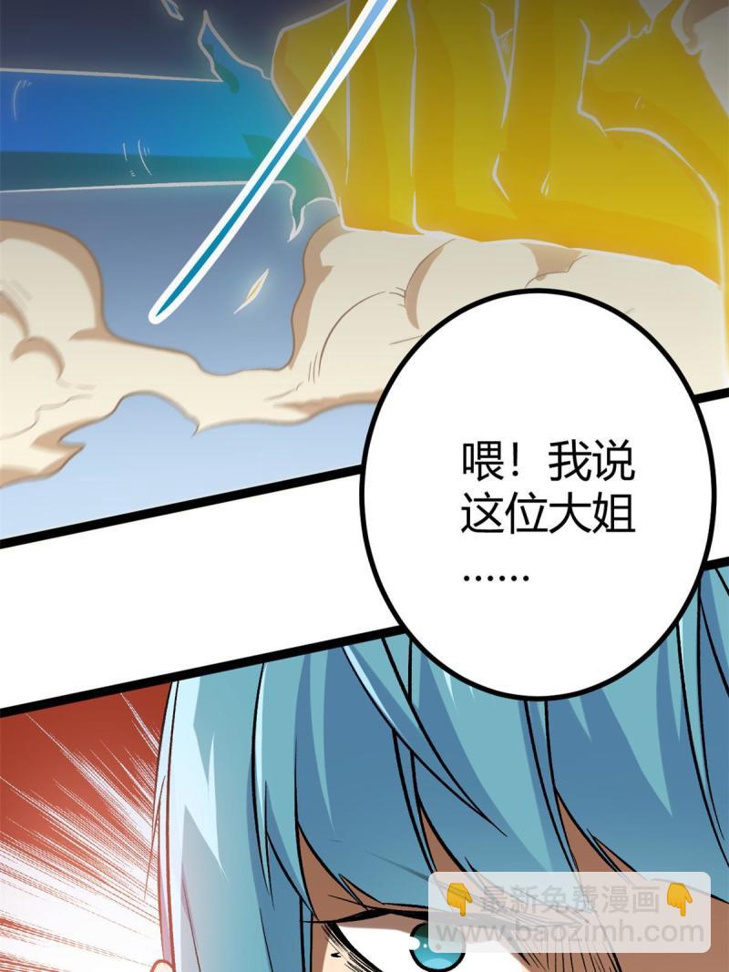 148 信念测试(1/2)-第150话