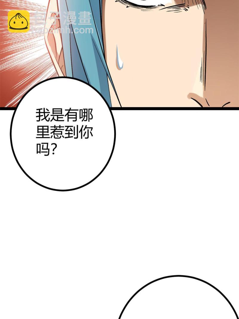 148 信念测试(1/2)-第150话
