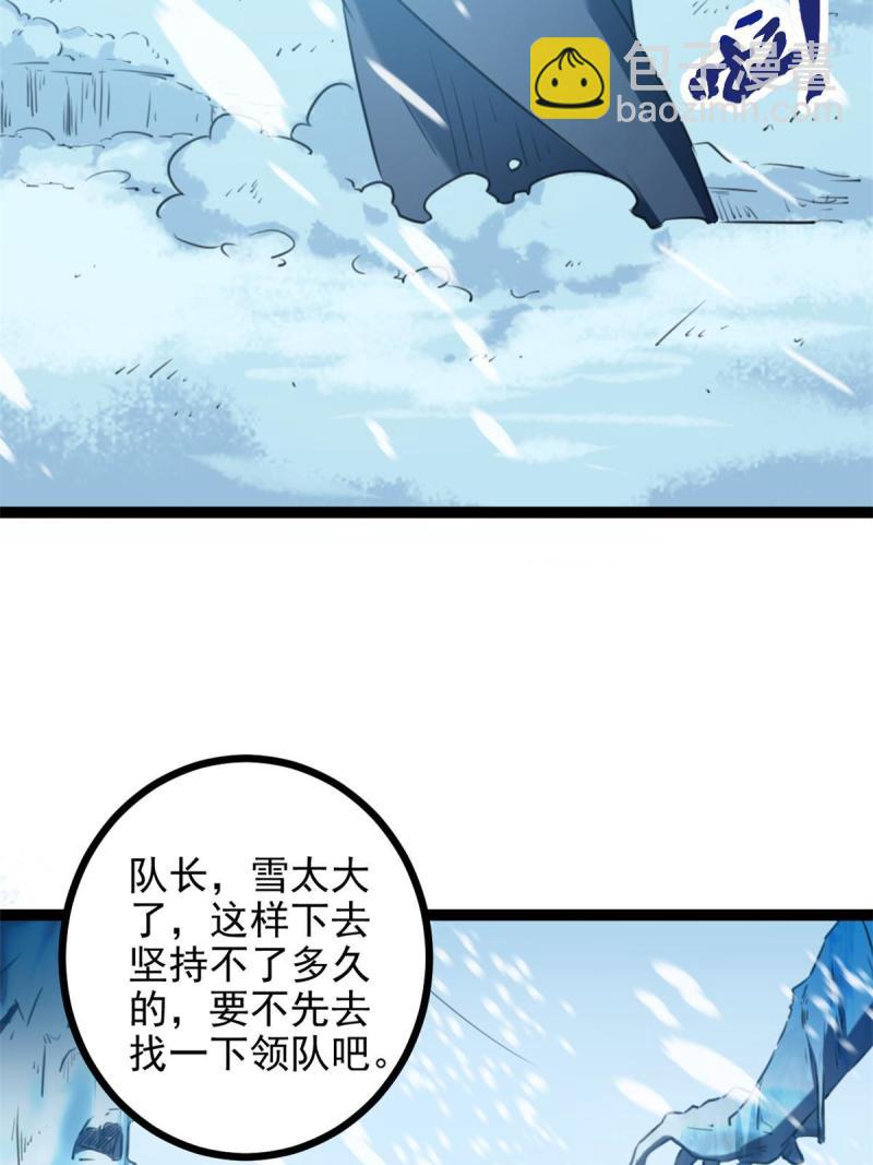 150 和解(1/2)-第152话