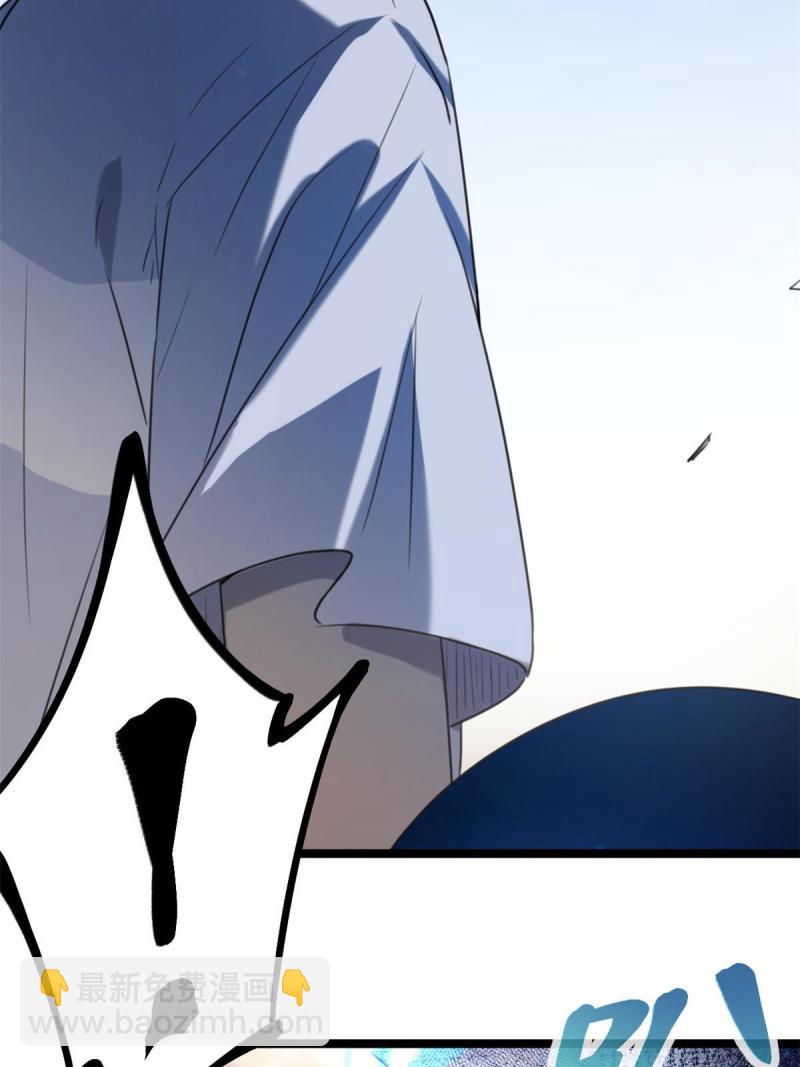 150 和解(1/2)-第152话