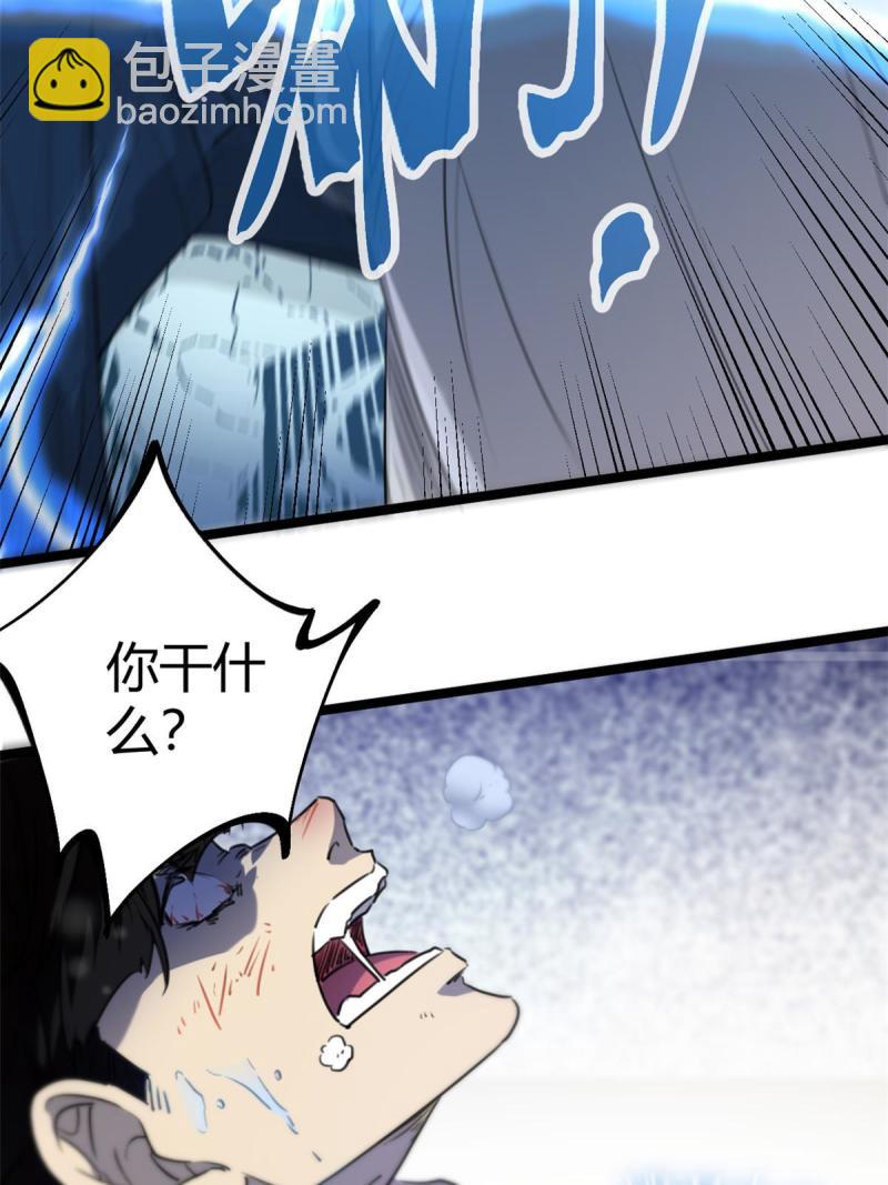 150 和解(1/2)-第152话