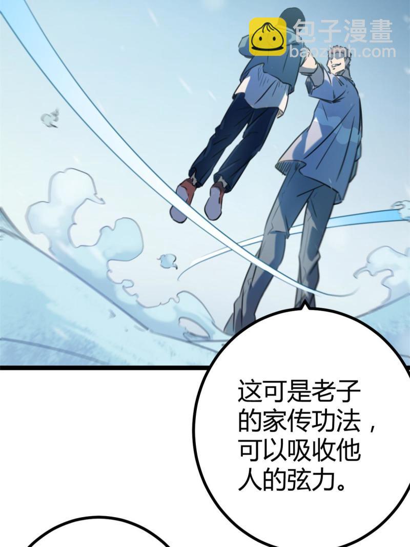 150 和解(1/2)-第152话
