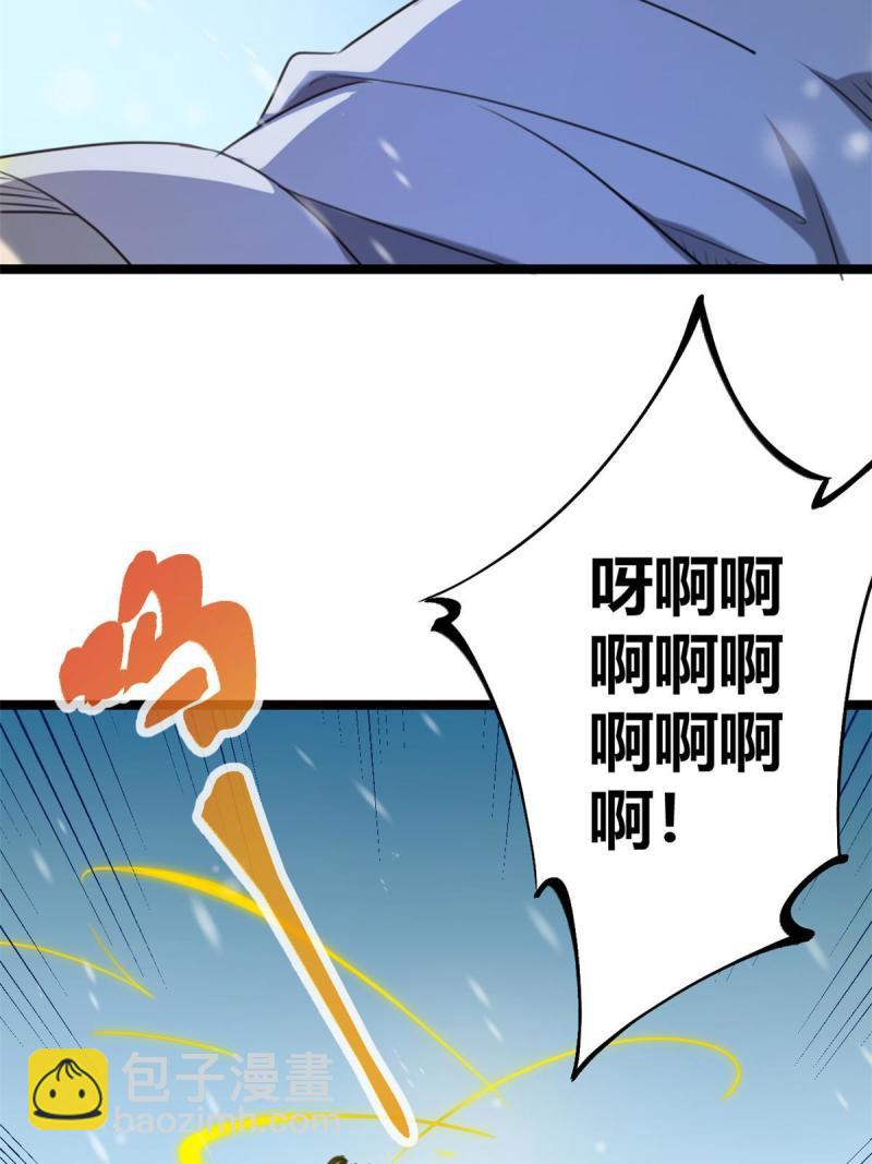 150 和解(1/2)-第152话