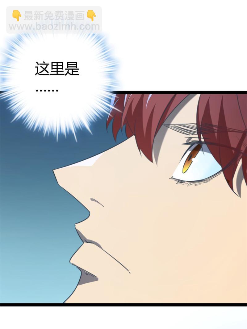 150 和解(1/2)-第152话