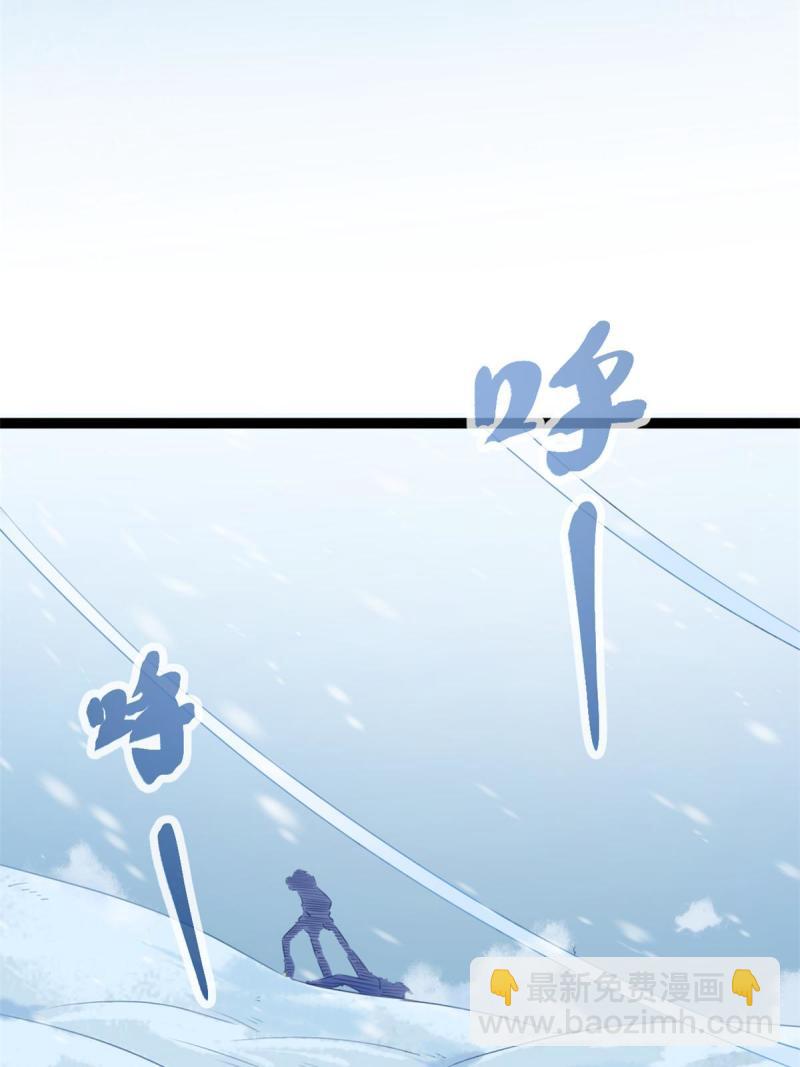 150 和解(1/2)-第152话