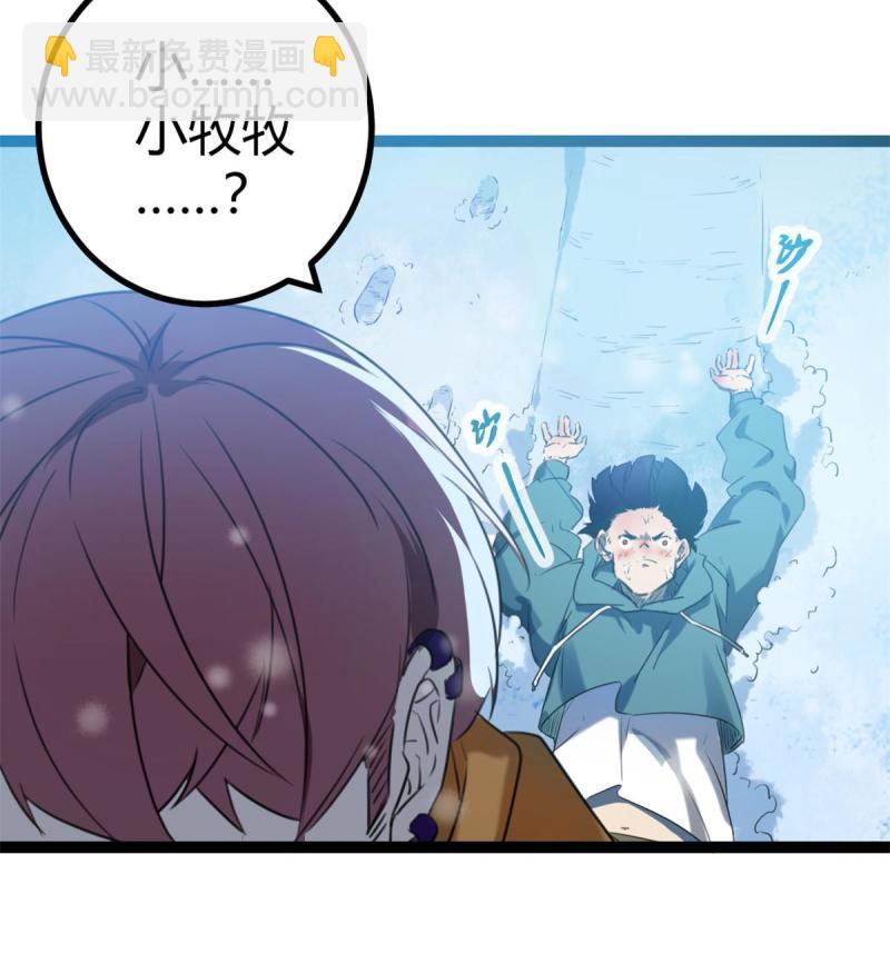 150 和解(1/2)-第152话