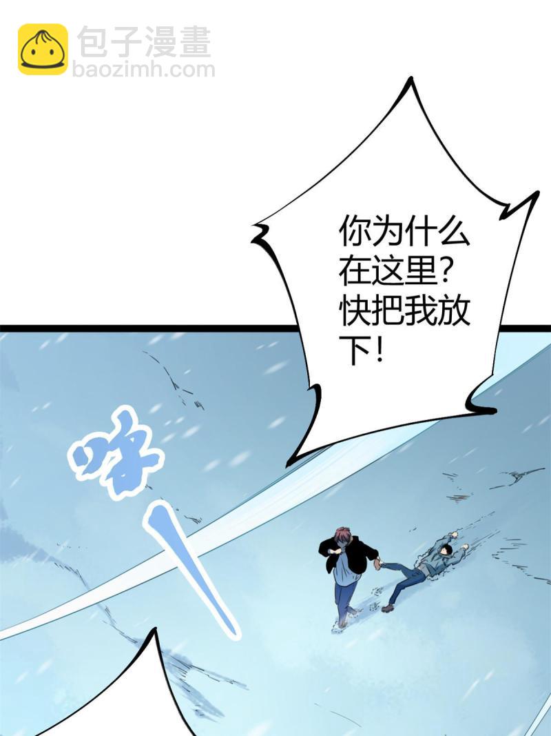 150 和解(1/2)-第152话