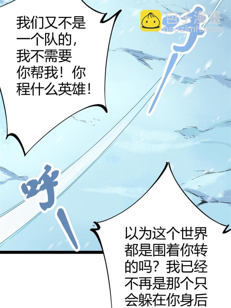 150 和解(1/2)-第152话