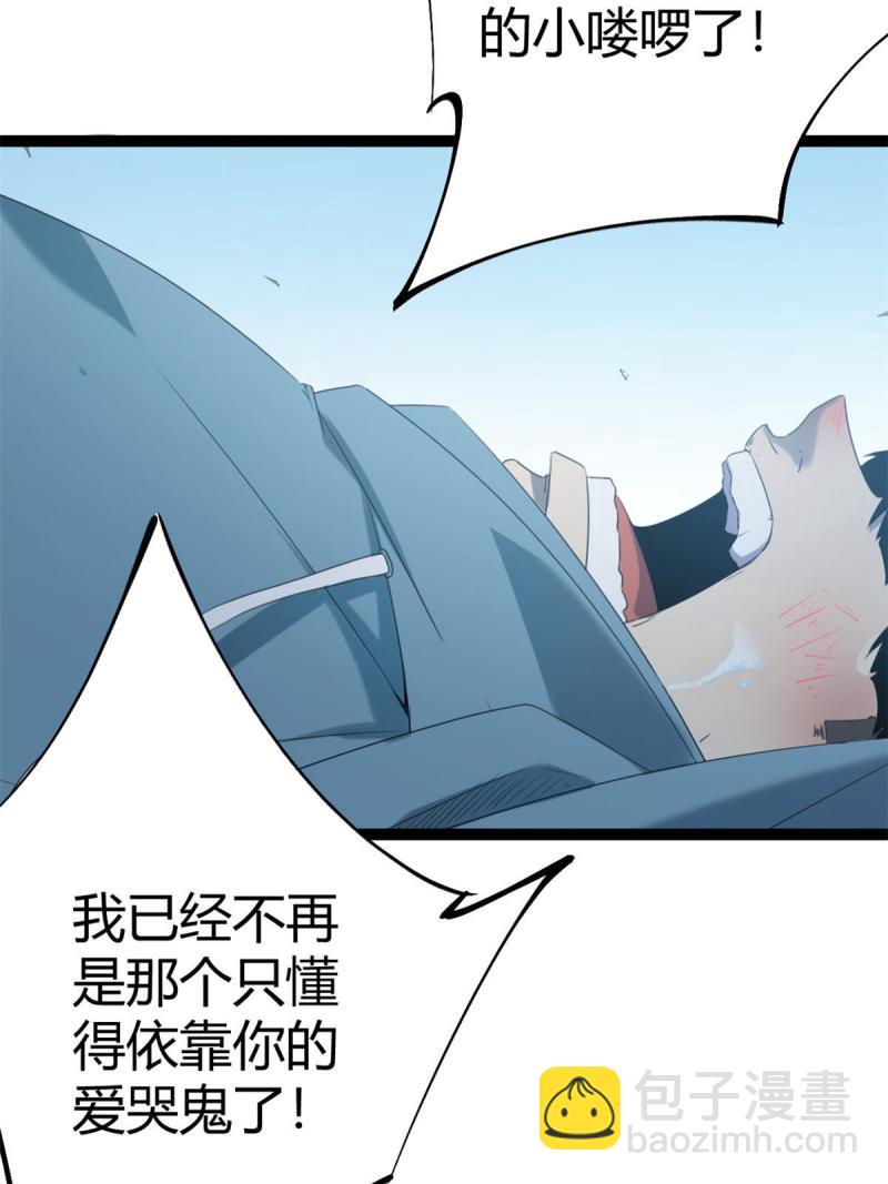 150 和解(1/2)-第152话