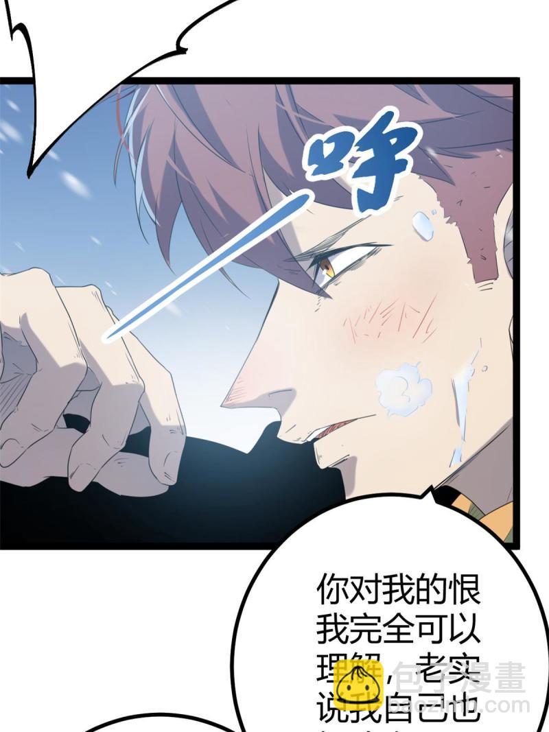 150 和解(1/2)-第152话