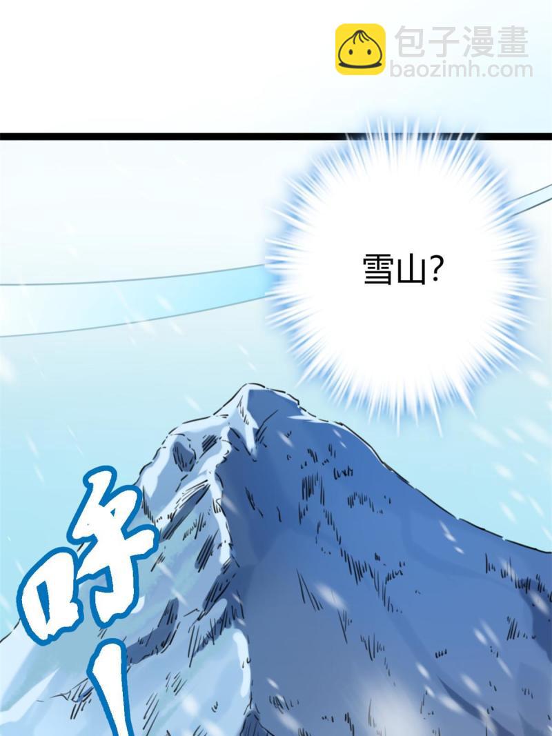 150 和解(1/2)-第152话