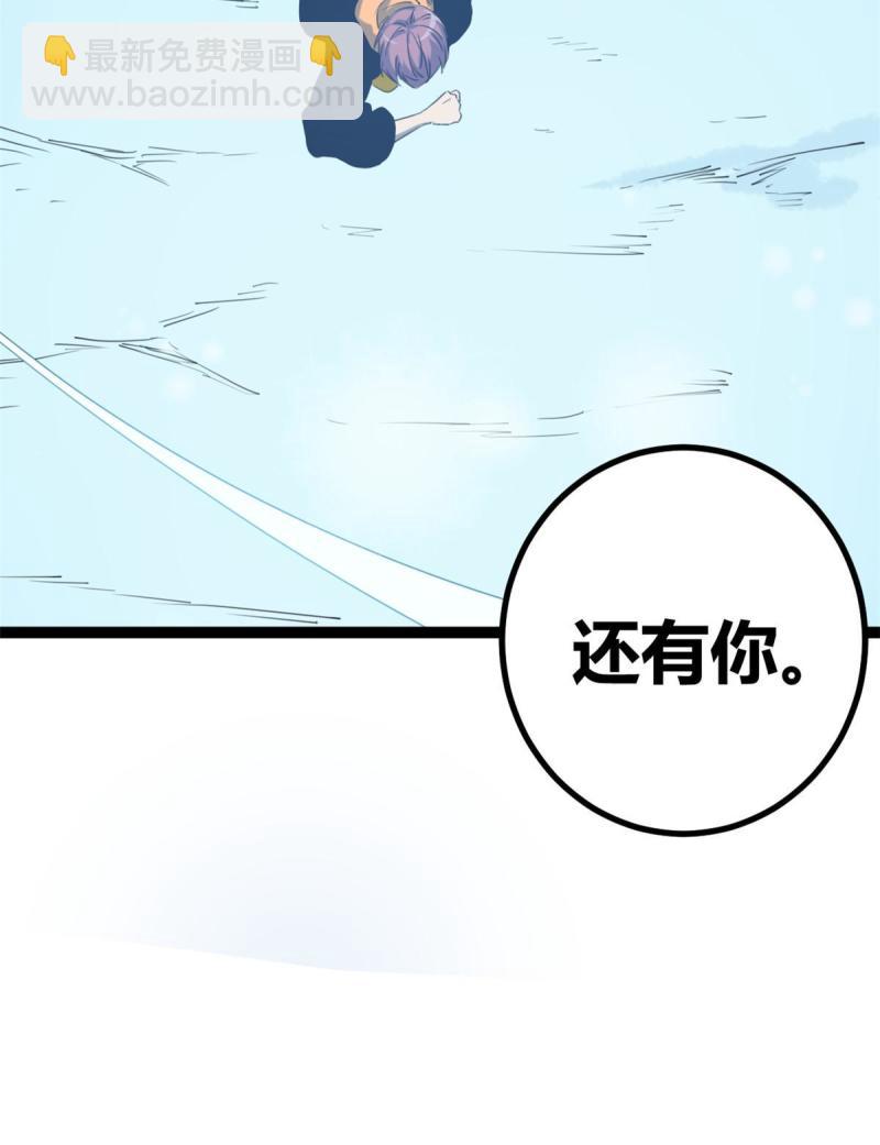 150 和解(1/2)-第152话