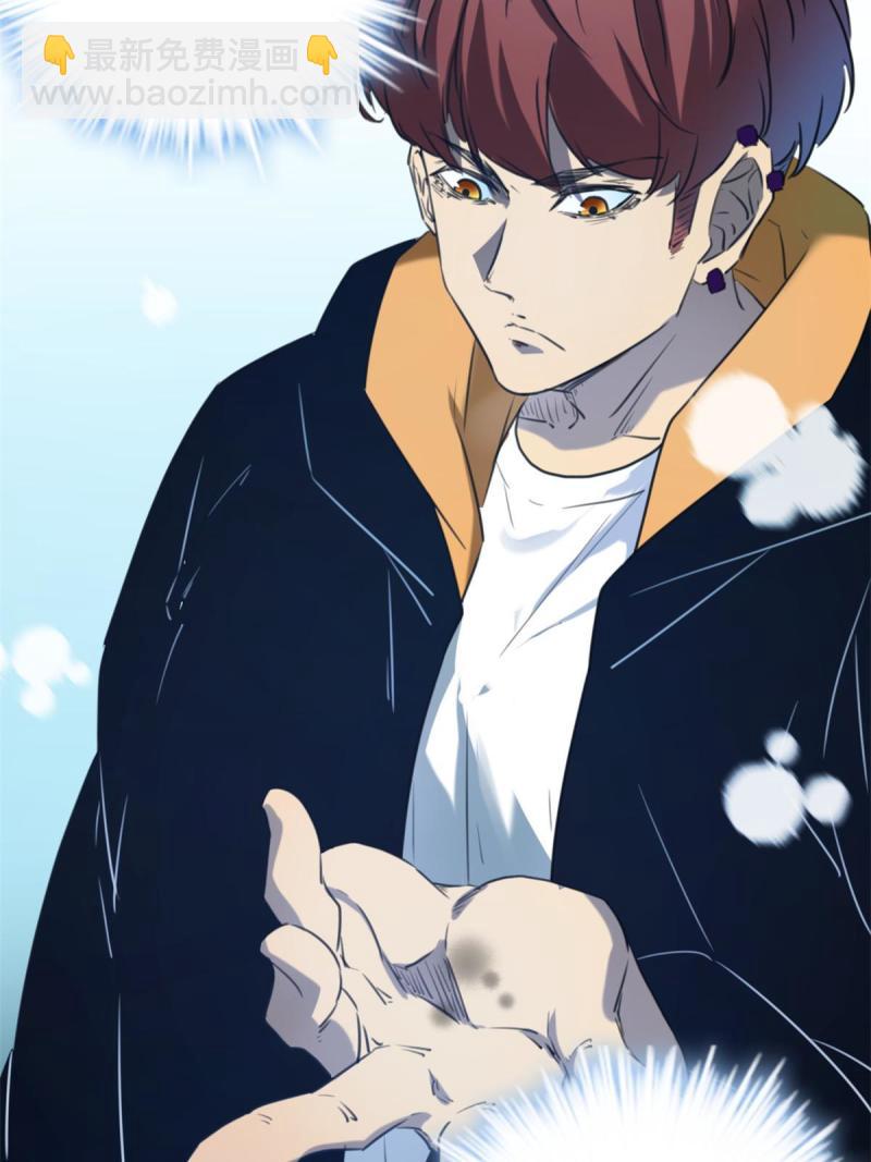 150 和解(1/2)-第152话