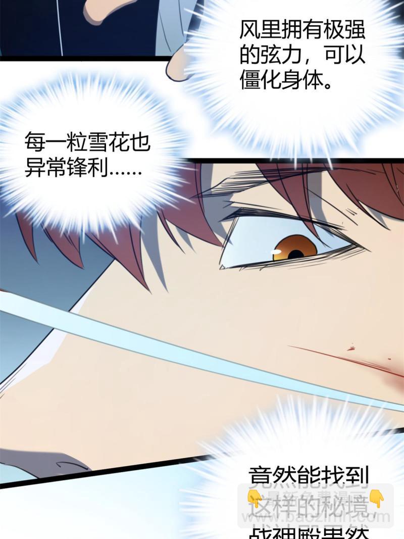 150 和解(1/2)-第152话