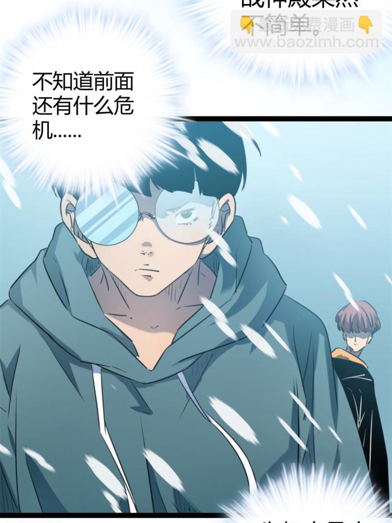 150 和解(1/2)-第152话