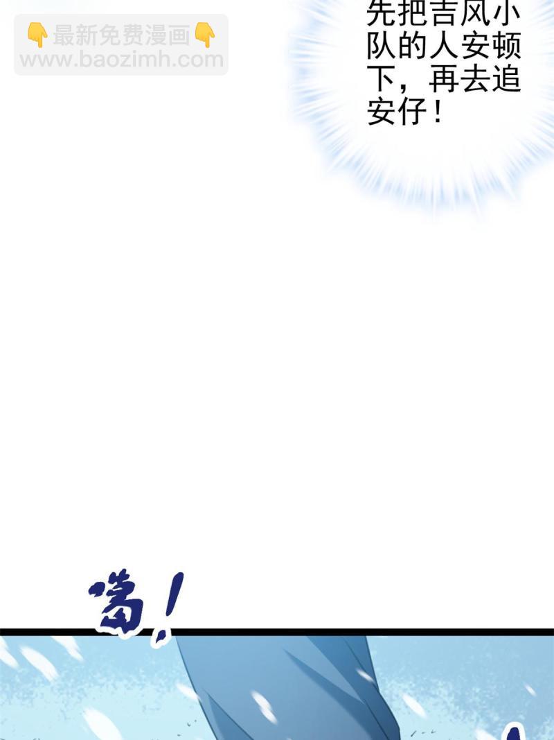 150 和解(1/2)-第152话
