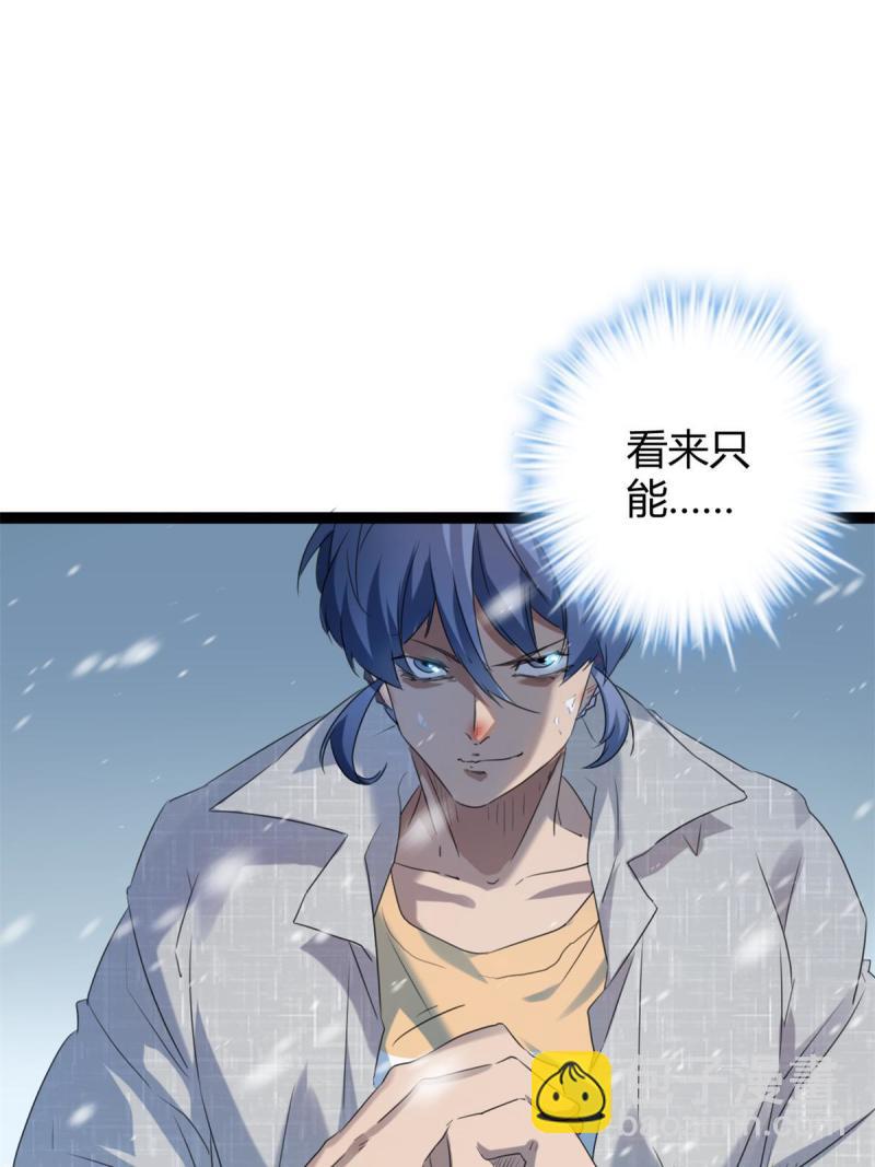 152 空城计(1/2)-第154话