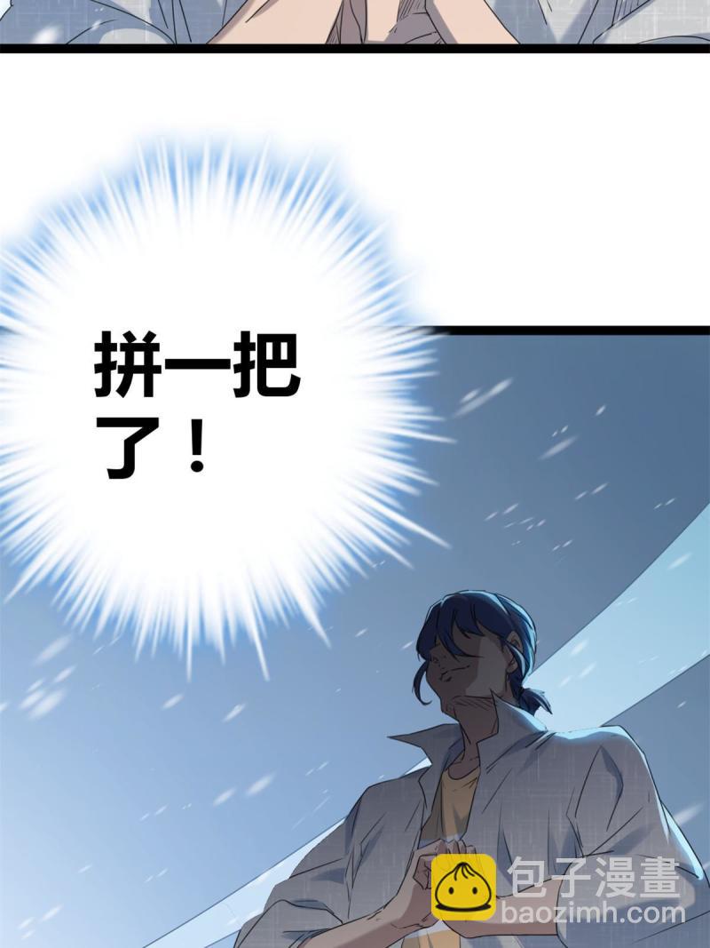 152 空城计(1/2)-第154话