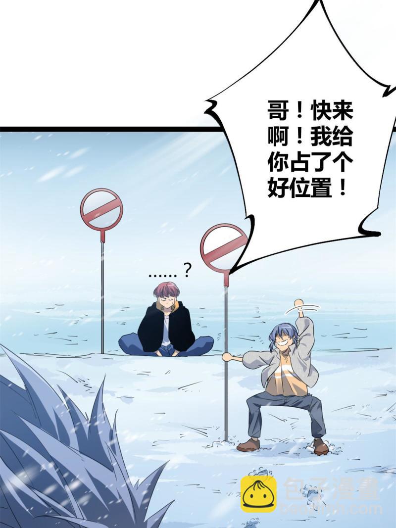 152 空城计(1/2)-第154话