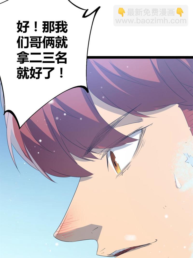 152 空城计(1/2)-第154话