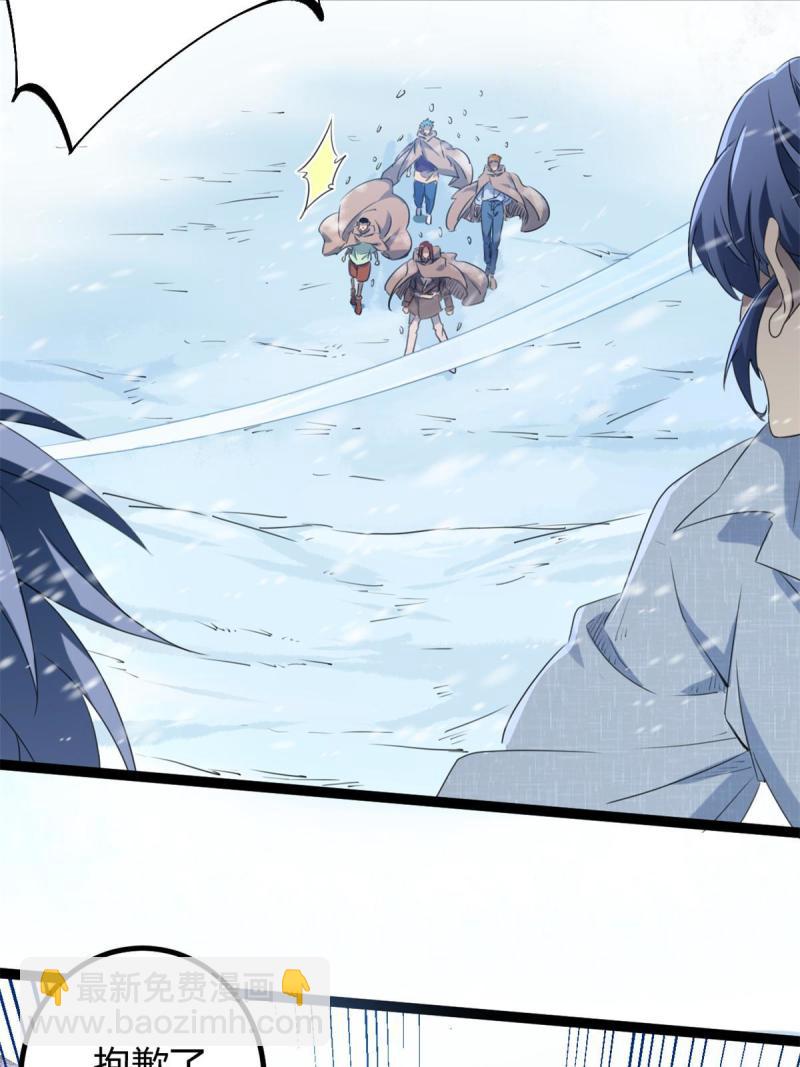152 空城计(1/2)-第154话