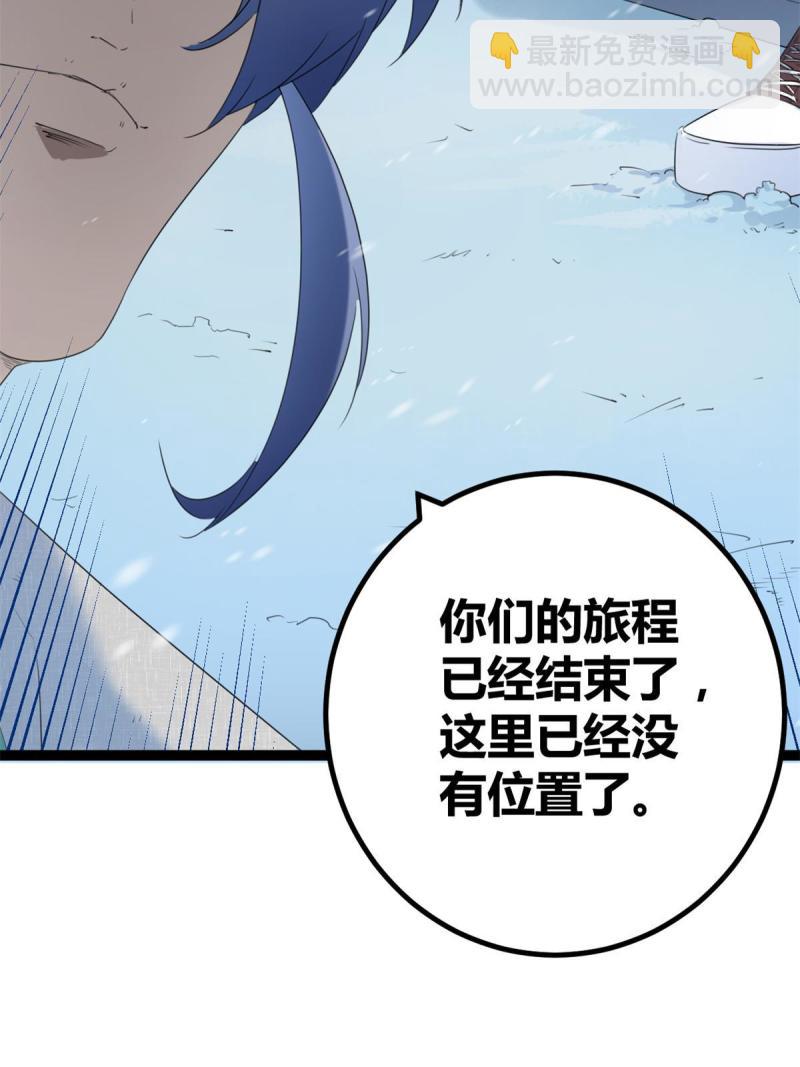152 空城计(1/2)-第154话