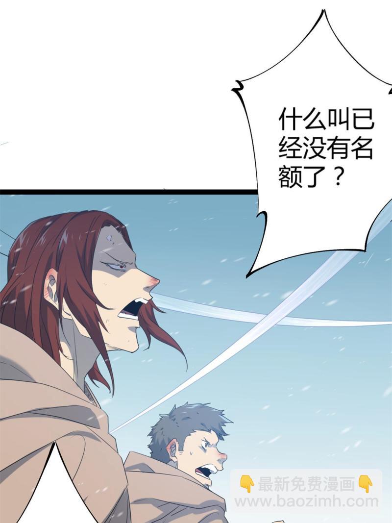 152 空城计(1/2)-第154话
