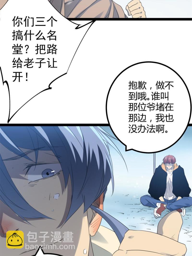 152 空城计(1/2)-第154话