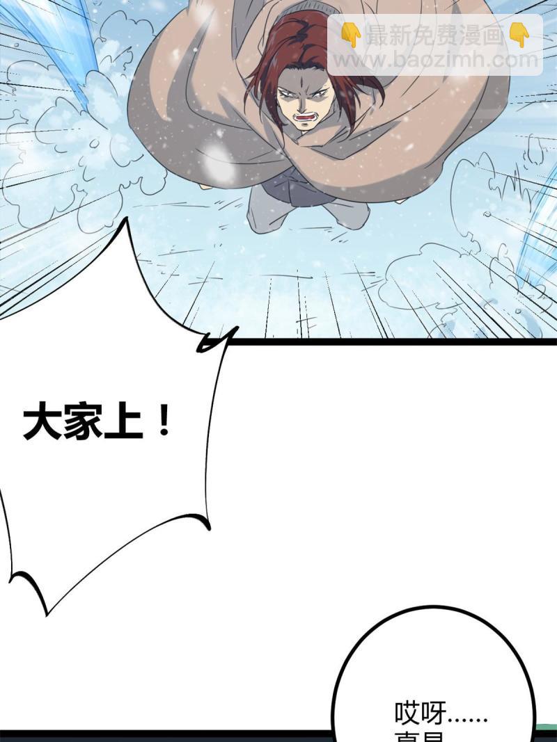 152 空城计(1/2)-第154话