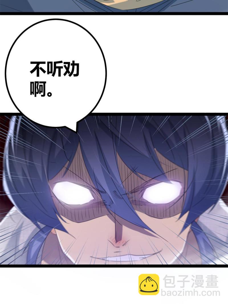 152 空城计(1/2)-第154话
