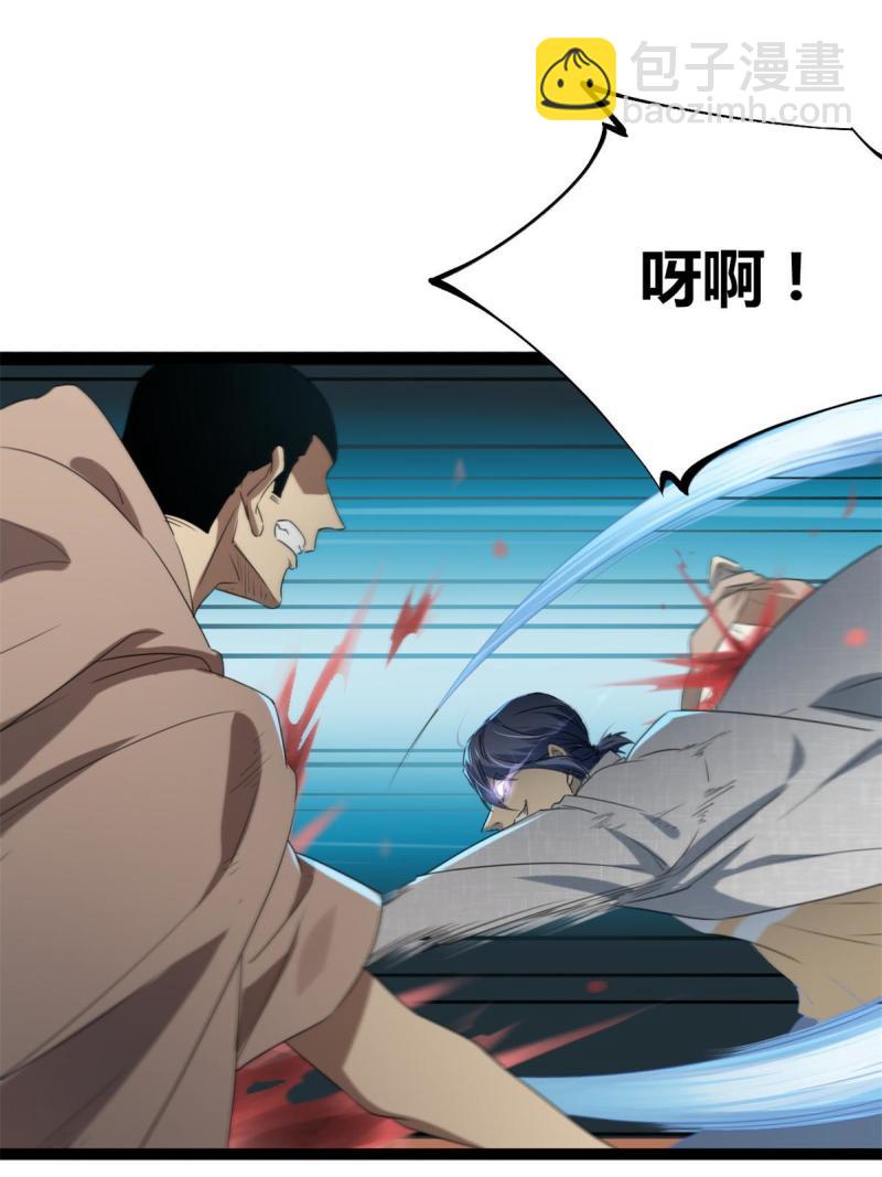 152 空城计(1/2)-第154话