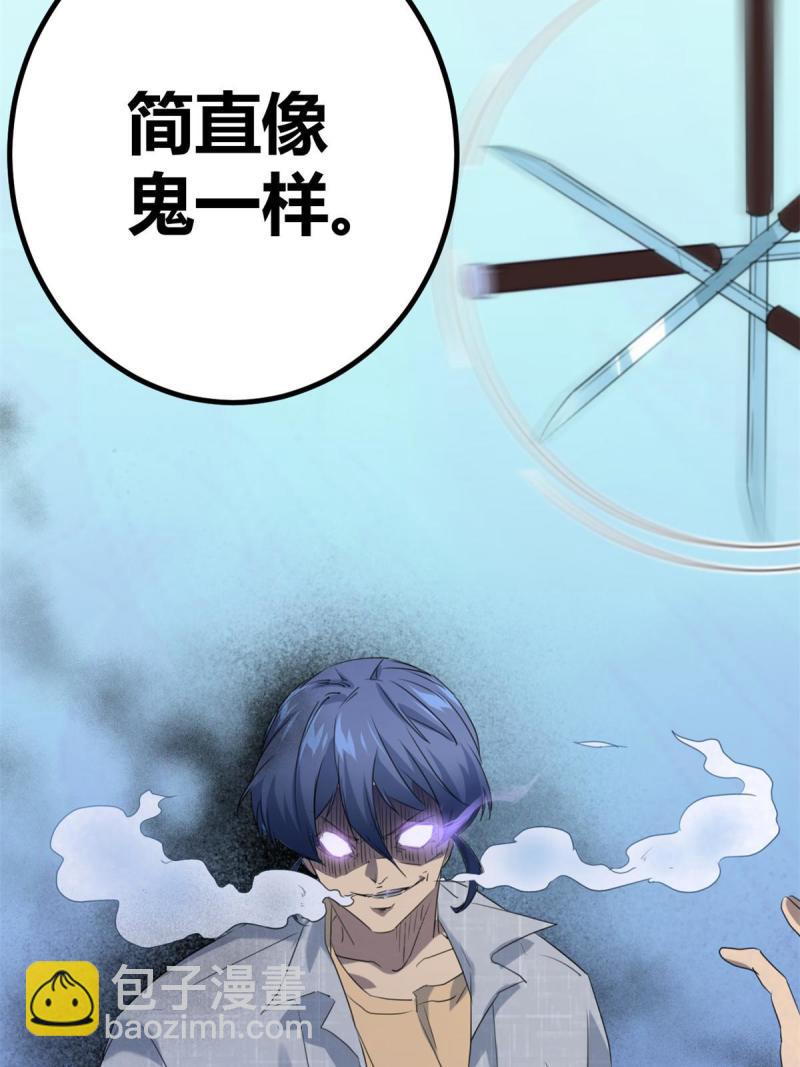 152 空城计(1/2)-第154话