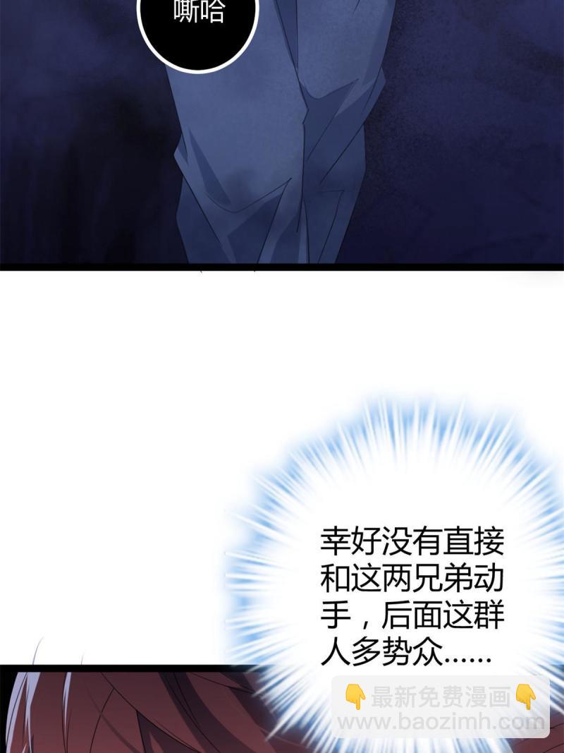 152 空城计(1/2)-第154话