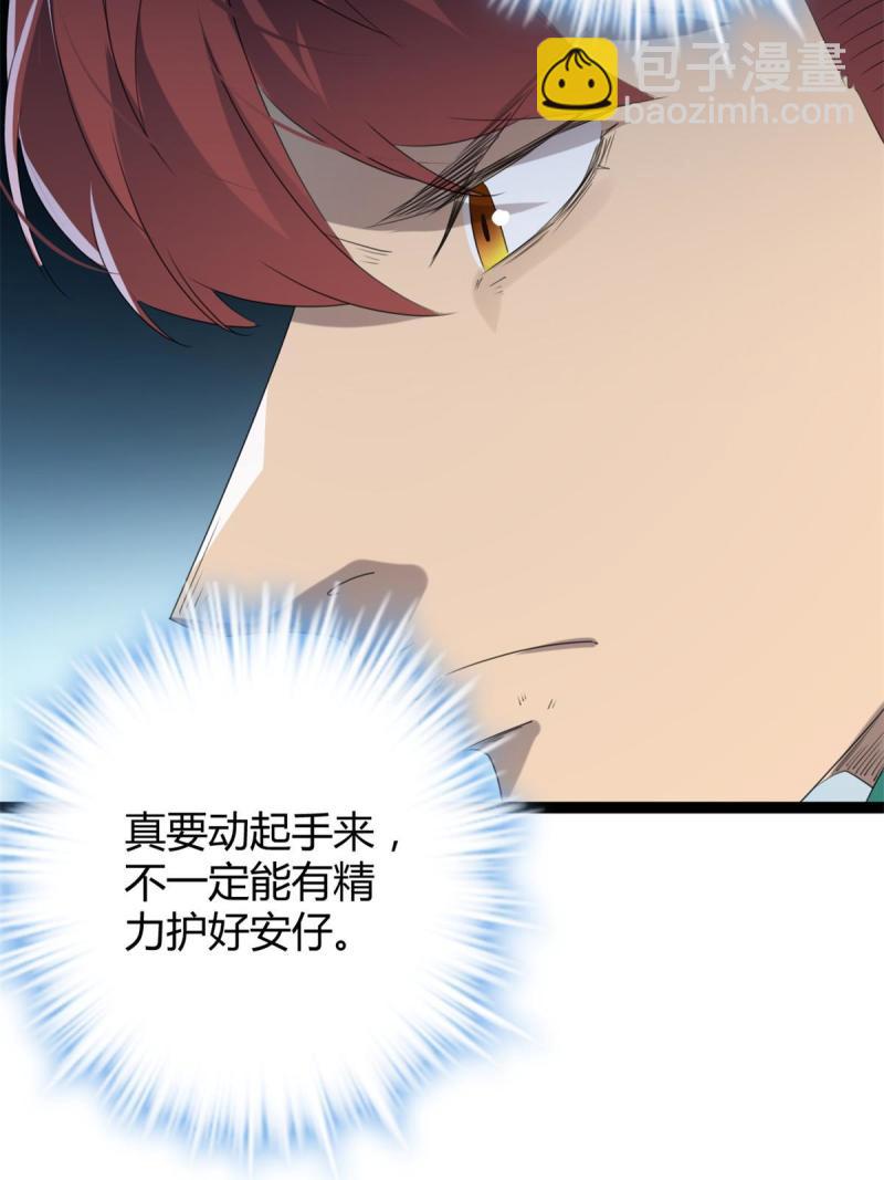 152 空城计(1/2)-第154话