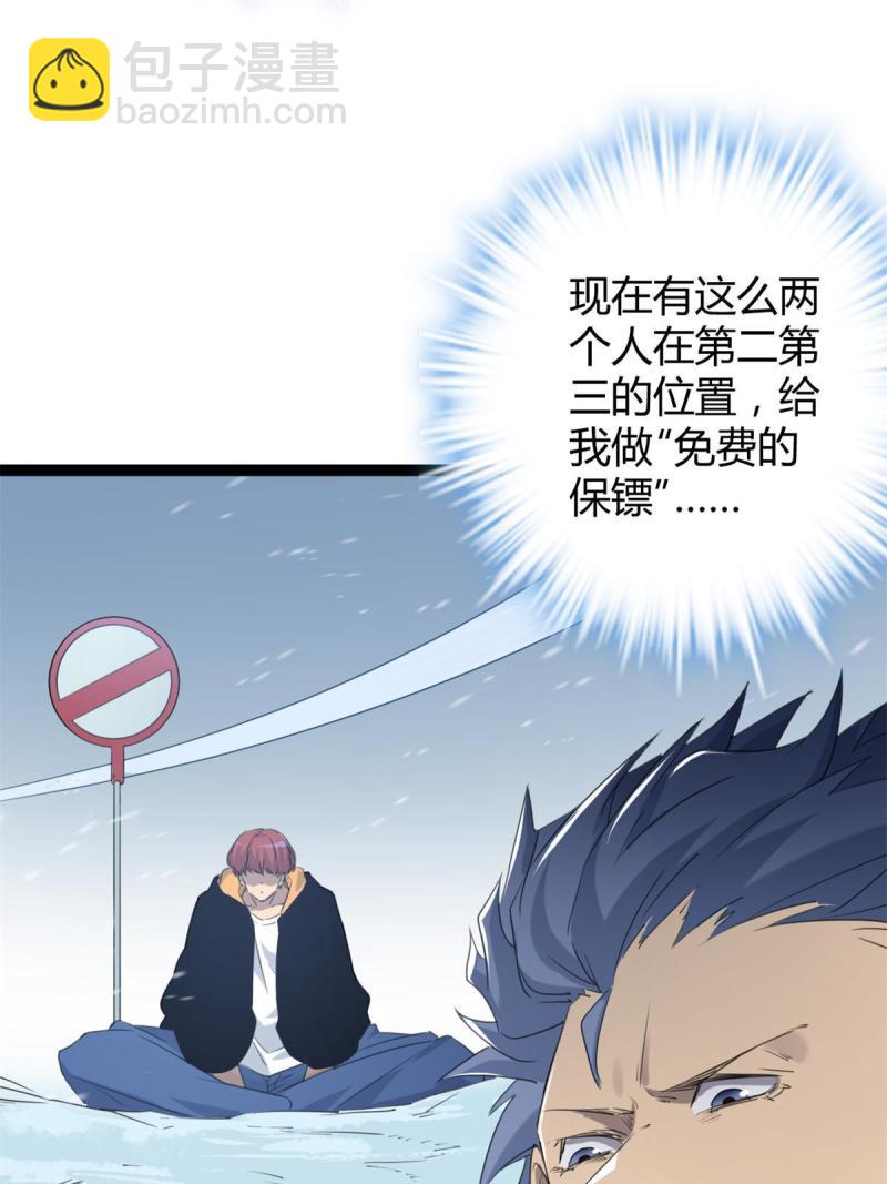 152 空城计(1/2)-第154话