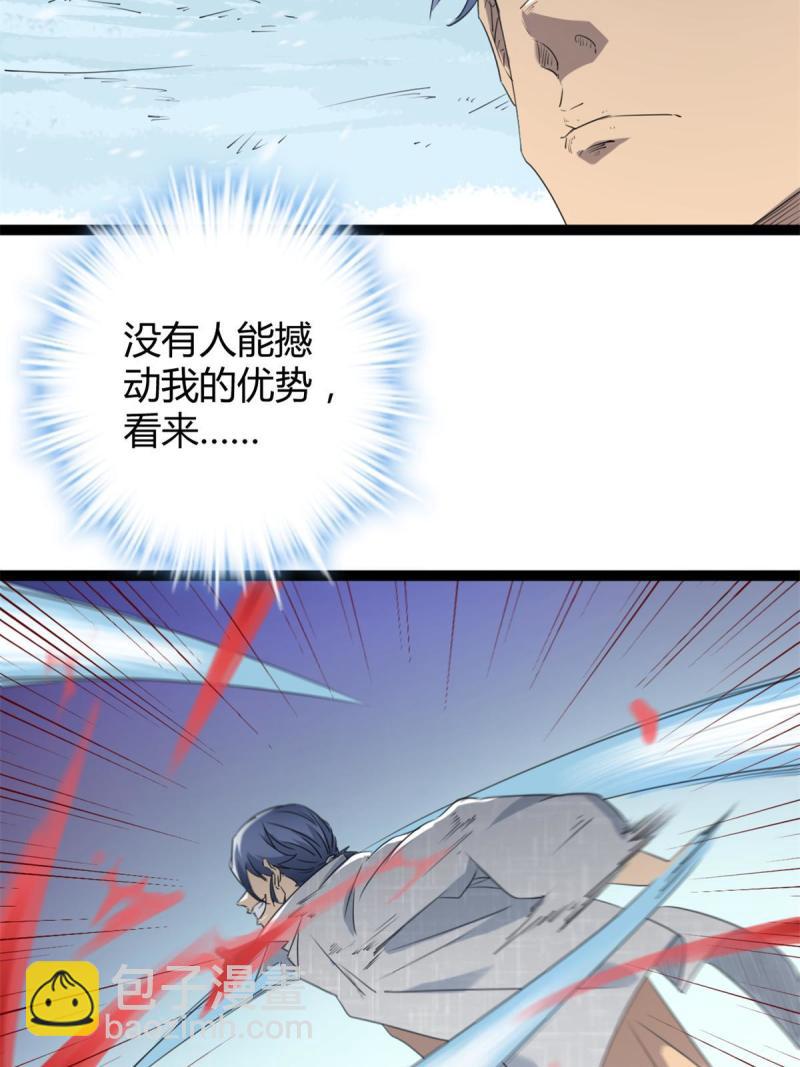 152 空城计(1/2)-第154话