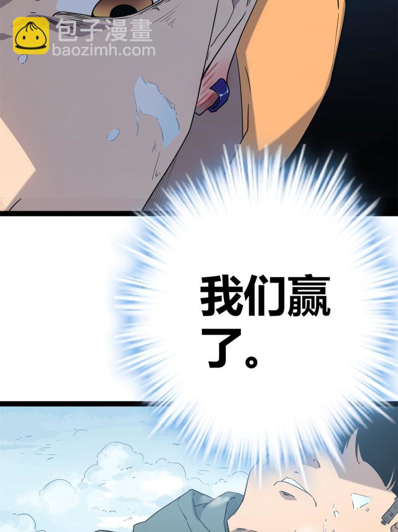 152 空城计(1/2)-第154话