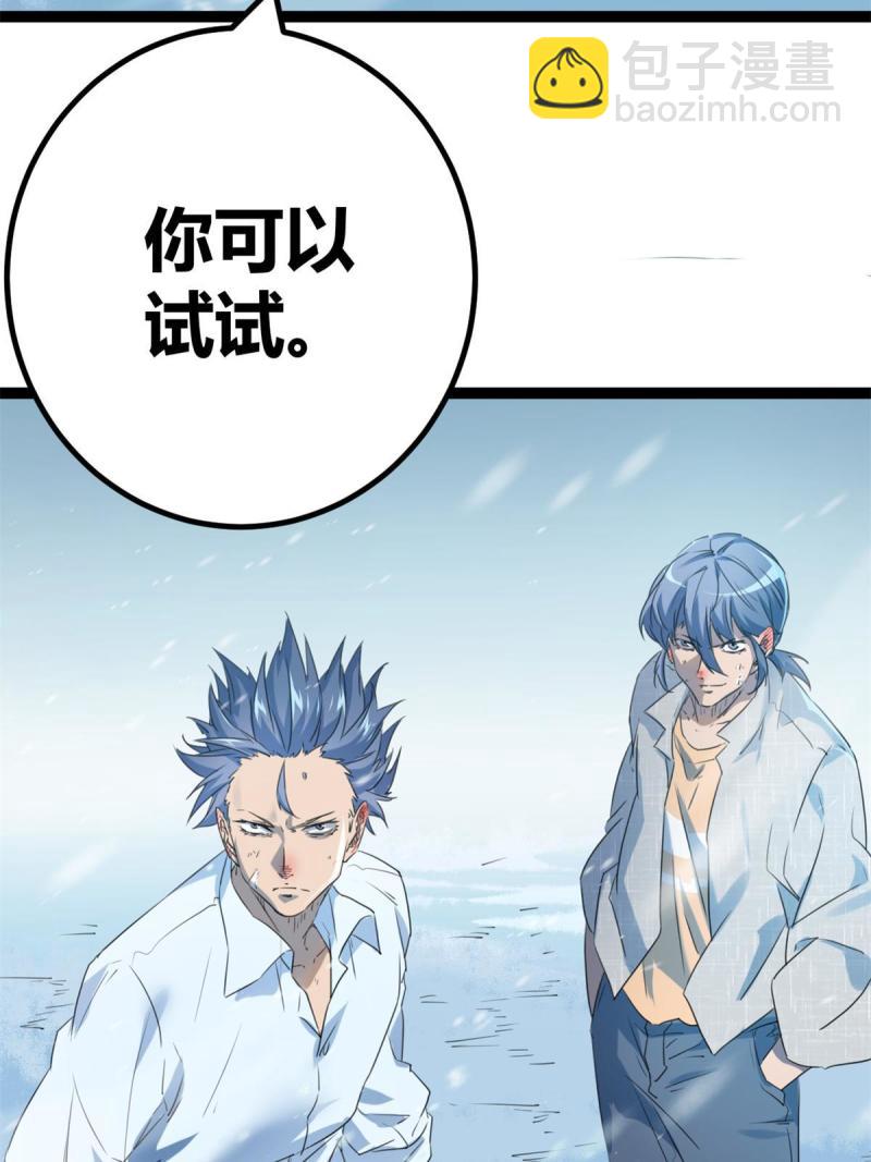 152 空城计(1/2)-第154话