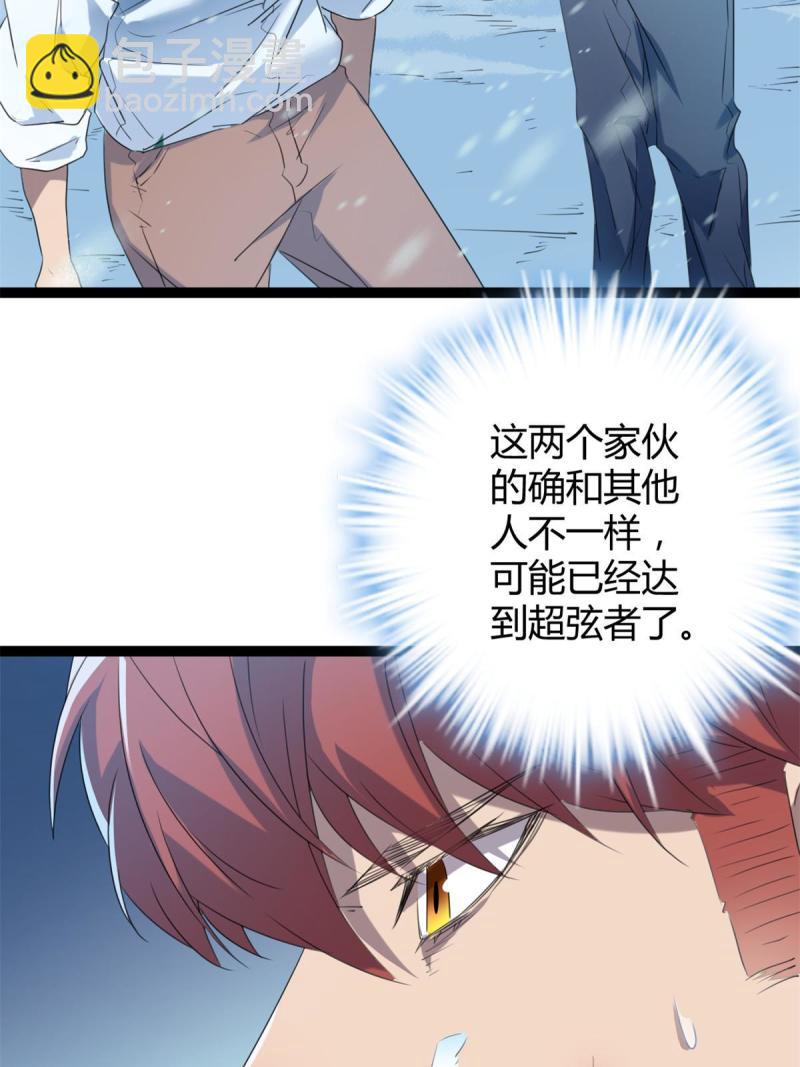 152 空城计(1/2)-第154话