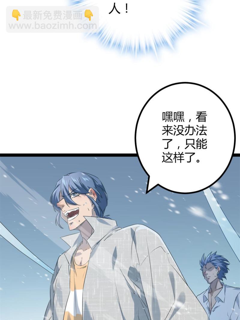 152 空城计(1/2)-第154话