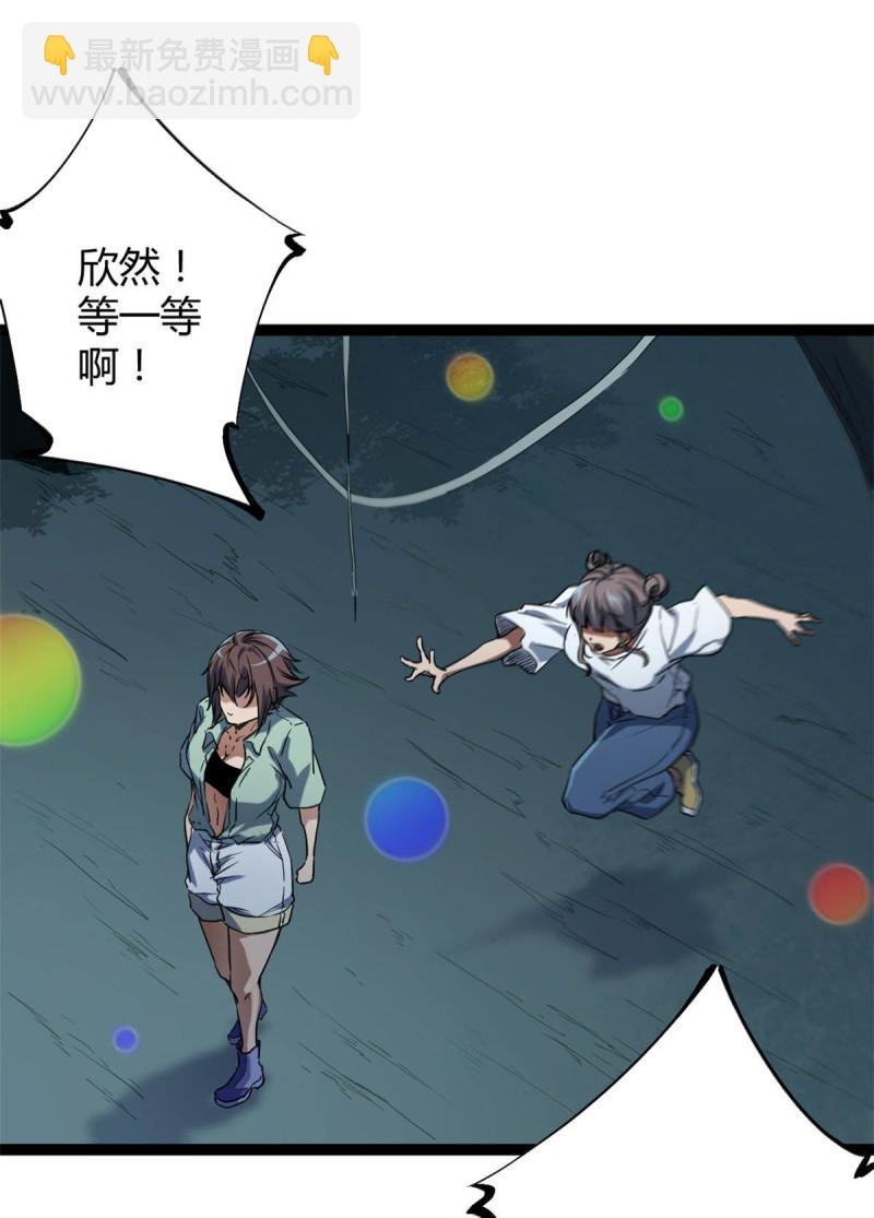 154 诅咒之地-第156话