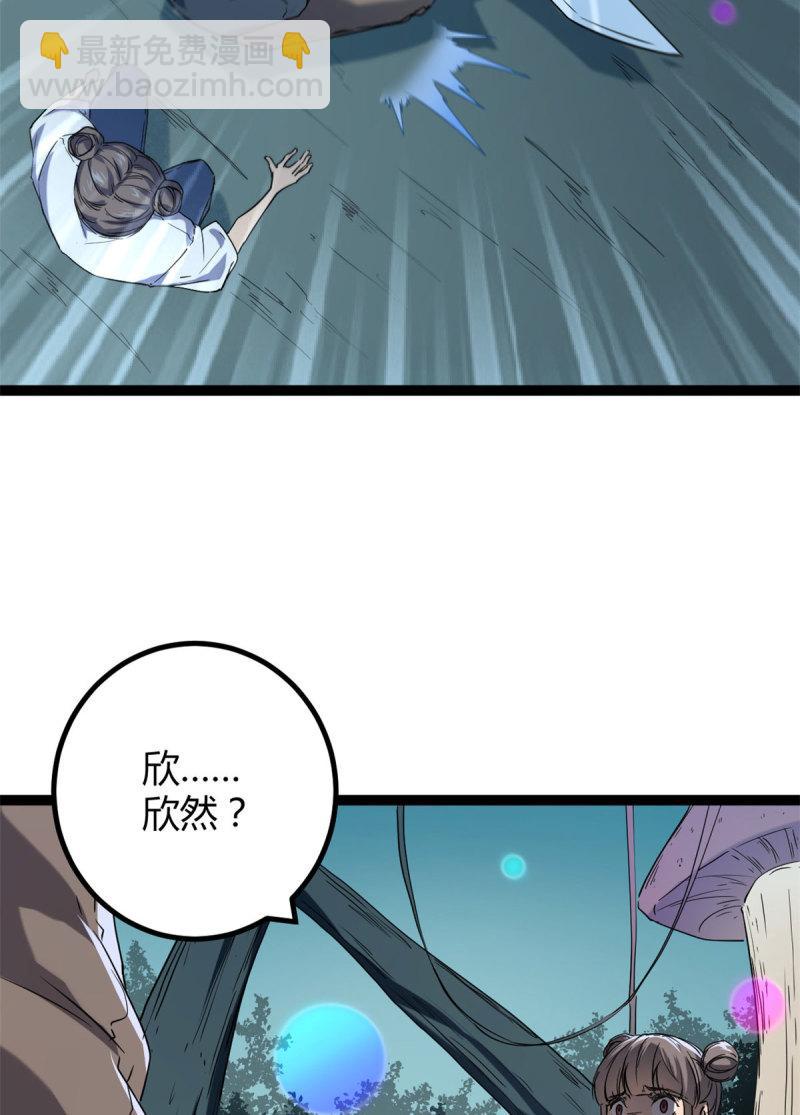 154 诅咒之地-第156话