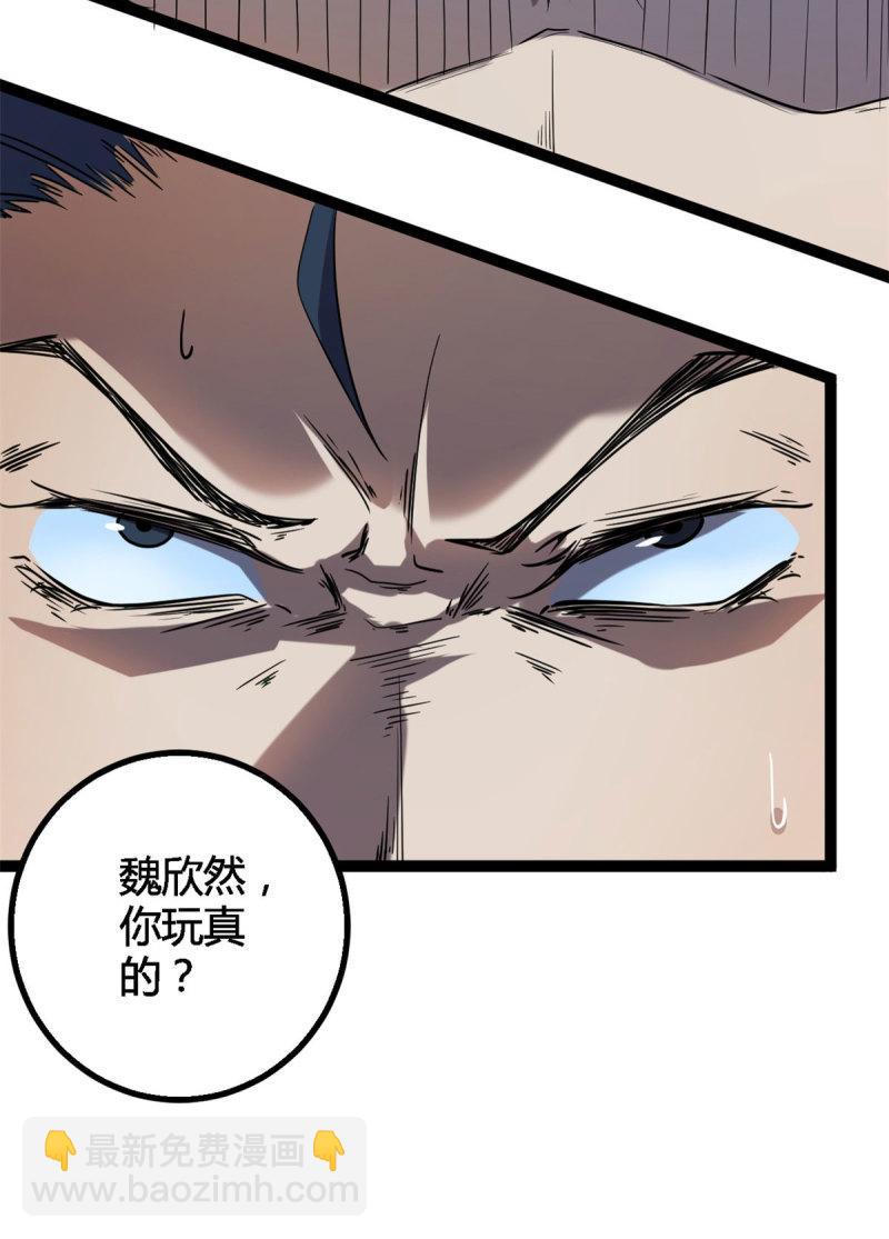 154 诅咒之地-第156话