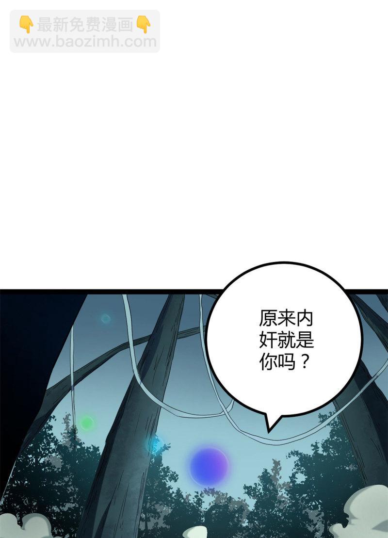154 诅咒之地-第156话