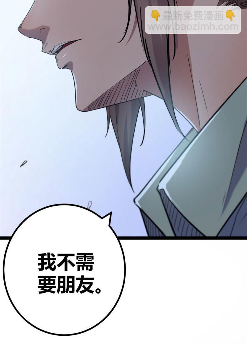154 诅咒之地-第156话