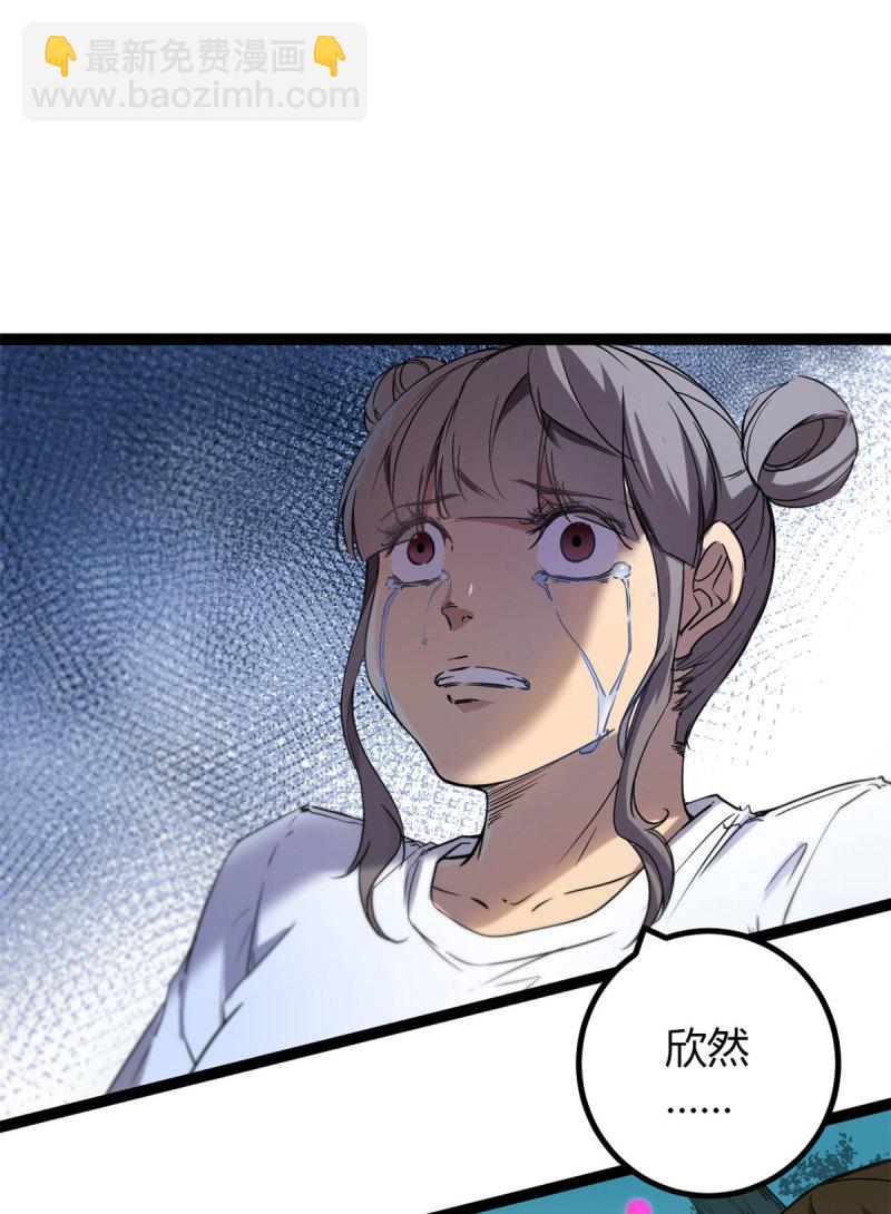 154 诅咒之地-第156话
