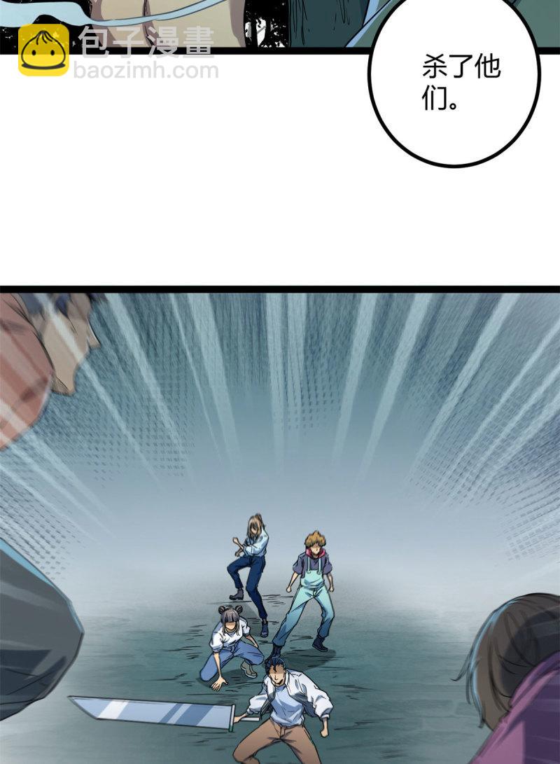 154 诅咒之地-第156话