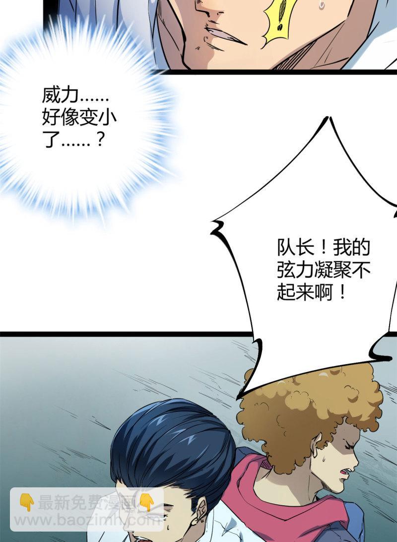 154 诅咒之地-第156话