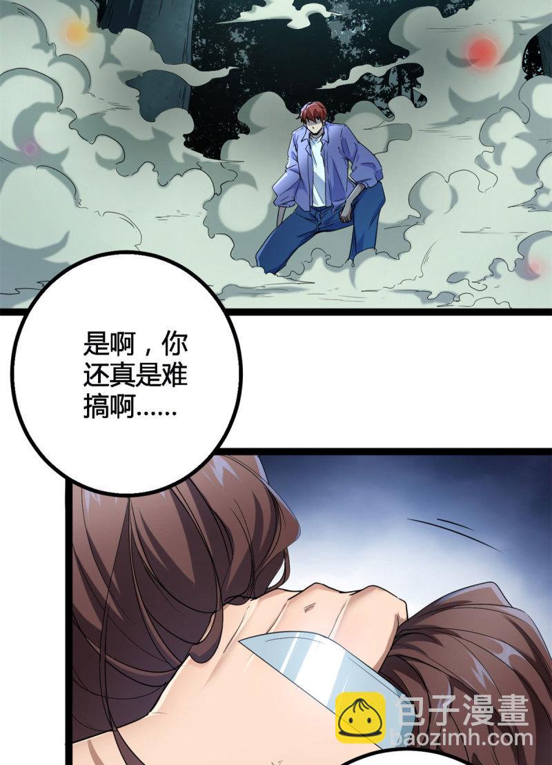 154 诅咒之地-第156话