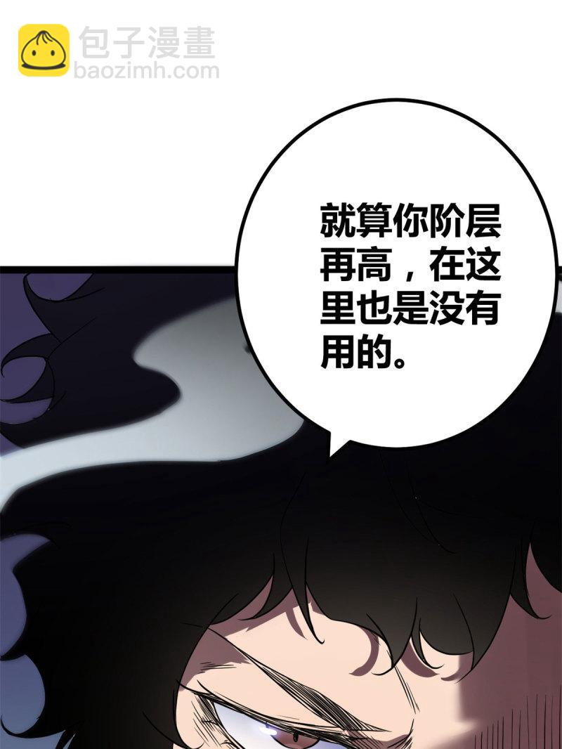 154 诅咒之地-第156话